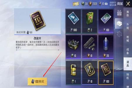 屏幕辅助和平精英怎么关闭(屏幕亮度和平精英怎么改) 屏幕辅助和平精英怎么关闭(屏幕亮度和平精英怎么改)