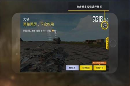 外挂是怎样在和平精英上运作的（和平精英外挂如何运作的）