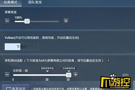 在和平精英里边怎么找外挂（和平精英里面怎么看外挂）