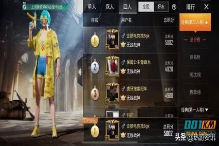 外挂和平精英免费鸡腿