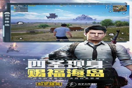 和平精英龙王外挂下载免费(和平精英外挂下载最新) 和平精英龙王外挂下载免费(和平精英外挂下载最新)