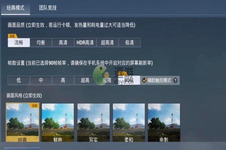 新的和平精英里面有什么外挂(和平精英分别有什么外挂) 新的和平精英里面有什么外挂(和平精英分别有什么外挂)