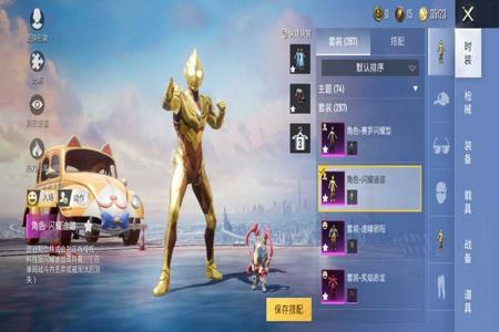迪迦辅助和平精英怎么玩（和平精英迪迦怎么得）