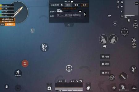 在和平精英中外挂怎么开（在和平精英里面开挂要怎么开）