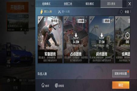 游戏辅助账号和平精英怎么登录(换绑游戏账号和平精英) 游戏辅助账号和平精英怎么登录(换绑游戏账号和平精英)