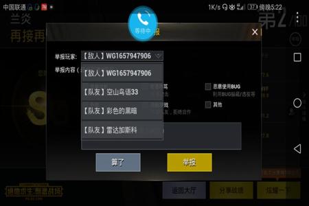 外挂巡查和平精英主播有多少（和平精英主播有辅助吗）