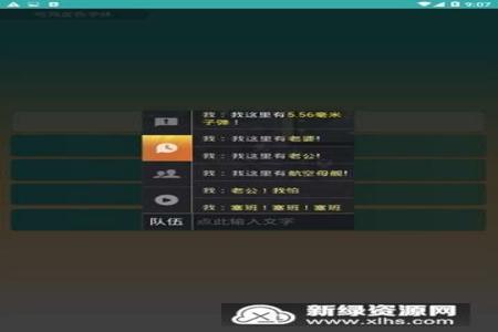 我有辅助是什么意思和平精英（插件是什么意思和平精英）