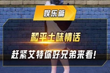 爱游和平精英辅助免费下载（和平精英天神辅助下载）