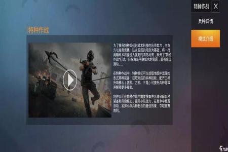怎么用辅助打和平精英（怎么用小号打和平精英）