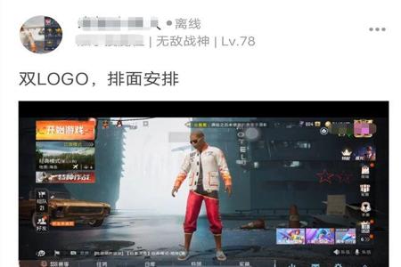 怎么做和平精英外挂巡查员(怎么参加和平精英的外挂巡查员) 怎么做和平精英外挂巡查员(怎么参加和平精英的外挂巡查员)