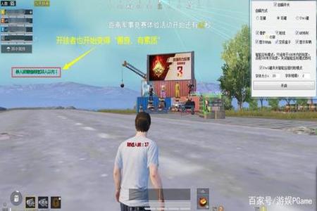 遇到外挂怎么办和平精英(打不死外挂怎么办和平精英) 遇到外挂怎么办和平精英(打不死外挂怎么办和平精英)
