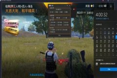 和平精英鸡腿辅助器怎么用（和平精英鸡腿辅助要怎么用）