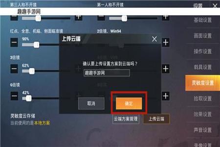 教你们如何在和平精英里面开外挂(教大家如何在和平精英里面开外挂) 教你们如何在和平精英里面开外挂(教大家如何在和平精英里面开外挂)