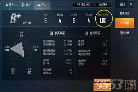怎样在和平精英巡查外挂（怎样在和平精英里查询外挂）