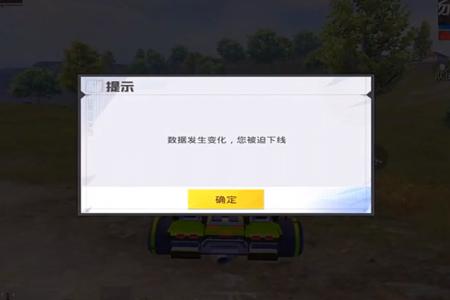 物理外挂和平精英封号吗（和平精英雷达辅助挂封号吗）