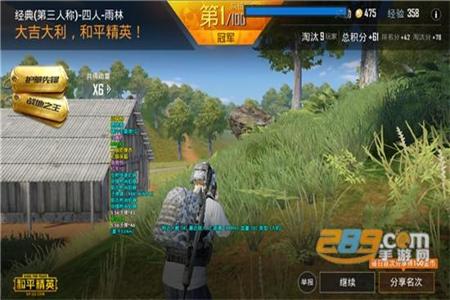 灭日辅助软件怎么弄到和平精英里(灭日辅助软件使用教程和平精英) 灭日辅助软件怎么弄到和平精英里(灭日辅助软件使用教程和平精英)