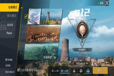 外挂和平精英是什么样子的（开外挂的和平精英是什么样子的）