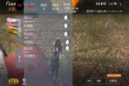 怎么判断和平精英外挂无后坐力(和平精英开挂无后坐力怎么回事) 怎么判断和平精英外挂无后坐力(和平精英开挂无后坐力怎么回事)