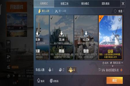 腾讯和平精英为什么打击不了外挂(腾讯和平精英为什么会封号) 腾讯和平精英为什么打击不了外挂(腾讯和平精英为什么会封号)