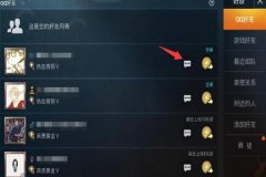 如何利用和平精英的辅助瞄准（如何打开和平精英辅助瞄准）