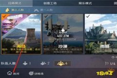 怎么弄和平精英辅助器软件（和平精英助手辅助器软件）