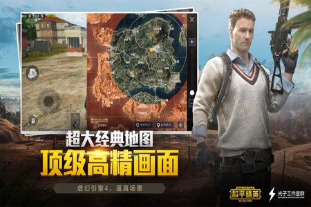 紫阁辅助和平精英怎么样（紫阁和平精英）