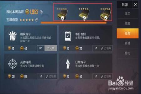 打和平精英遇到外挂怎么处理(和平精英遇到外挂该怎么处理) 打和平精英遇到外挂怎么处理(和平精英遇到外挂该怎么处理)