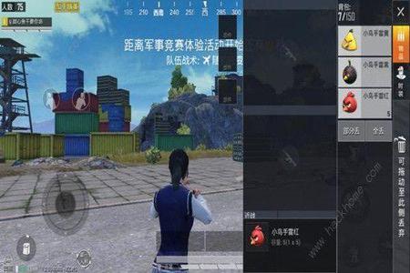 玩和平精英用什么辅助应用（玩和平精英用什么软件好）