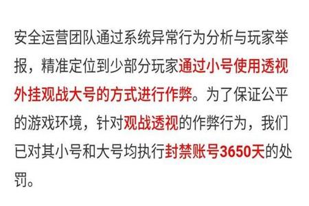 和平精英高手多外挂多（和平精英高手遇到外挂）