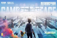 辅助触控和平精英有什么用（辅助瞄准和平精英有啥用）