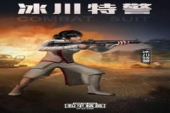 安踏辅助和平精英怎么样（安踏游龙抗扭怎么样）