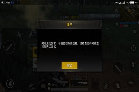 和平精英高帧辅助器怎么开（和平精英防掉帧辅助器）