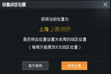 怎么分辨和平精英外挂（怎么区别和平精英开挂）