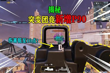 红米和平精英辅助瞄准怎么开(红米和平精英怎么开应用分身) 红米和平精英辅助瞄准怎么开(红米和平精英怎么开应用分身)