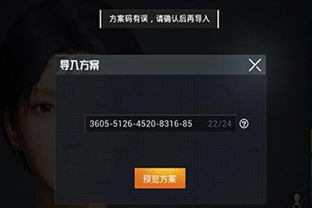 在和平精英里如何开外挂(和平精英里面如何开外挂) 在和平精英里如何开外挂(和平精英里面如何开外挂)