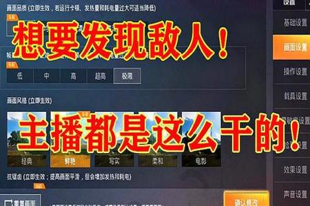 在和平精英里外挂是什么（和平精英里面挂什么）