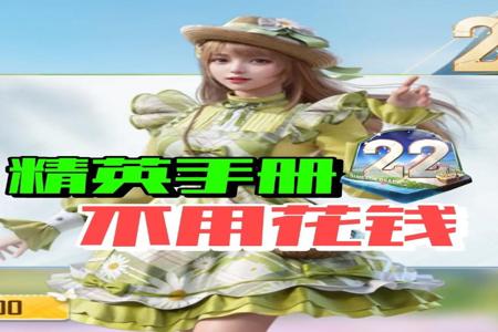 和平营地怎么辅助和平精英（和平营地怎么启动和平精英）