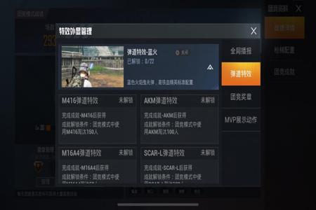 怎么在和平精英打击外挂(怎么在和平精英里开启外挂) 怎么在和平精英打击外挂(怎么在和平精英里开启外挂)