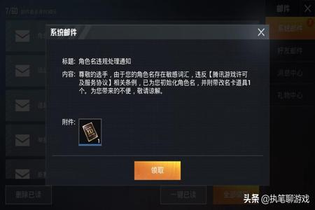 和平精英龙王辅助怎么下载（和平精英辅助怎么下）