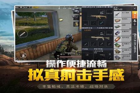 怎么在和平精英里开科技辅助（和平精英怎么开科技辅助器）