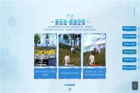 骑士辅助器和平精英哪个好(辅助器和平精英怎么用) 骑士辅助器和平精英哪个好(辅助器和平精英怎么用)