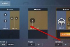 怎么才能开外挂呢和平精英（怎么选择外挂和平精英）