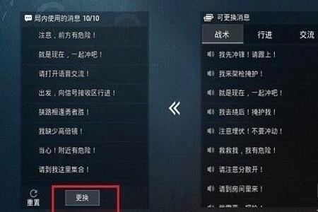 怎么开启和平精英官方外挂（和平精英官方外挂设置）