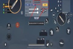 怎么设置和平精英辅助角色（怎么设置和平精英操作键位）