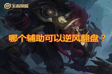 和平精英鬼谷子辅助怎么用(和平精英大仙辅助怎么用) 和平精英鬼谷子辅助怎么用(和平精英大仙辅助怎么用)