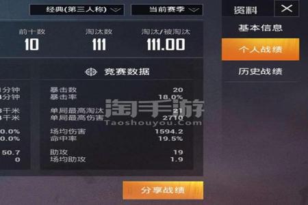 靠谱外挂和平精英免费(高智商外挂和平精英) 靠谱外挂和平精英免费(高智商外挂和平精英)
