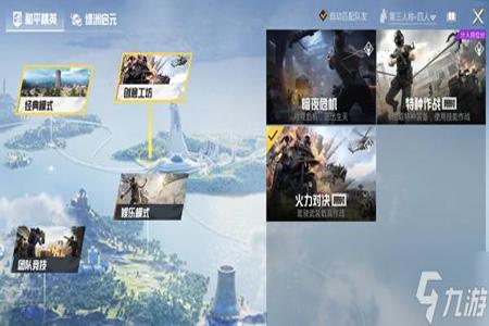 辅助触控模式和平精英有怎么开(辅助触控模式和平精英有必要开吗) 辅助触控模式和平精英有怎么开(辅助触控模式和平精英有必要开吗)