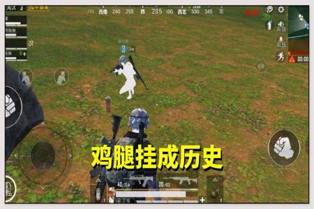 外挂和平精英怎么用(和平精英外挂鸡腿怎么用) 外挂和平精英怎么用(和平精英外挂鸡腿怎么用)