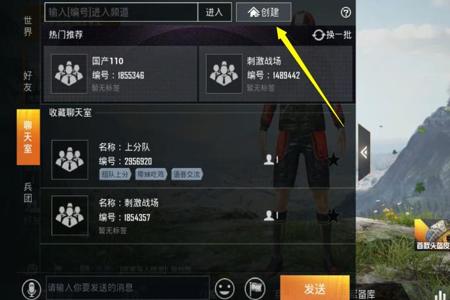 外挂怎么开和平精英（外挂和平精英怎么搞）