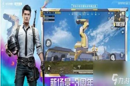 在哪里买外挂和平精英（外挂和平精英还有吗）